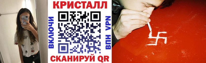 Купить закладки Заречный АМФЕТАМИН Premium
