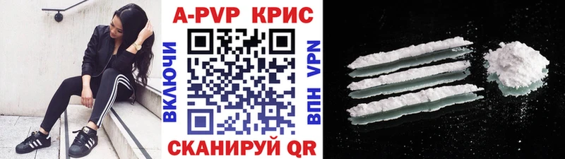 Купить  Заречный  Alpha-PVP СК 