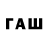 Метамфетамин Декстрометамфетамин 99.9% Fiele