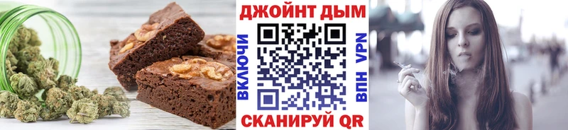 Купить где  Заречный  Canna-Cookies марихуана 
