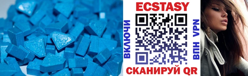 Купить  Заречный  Ecstasy таблы 