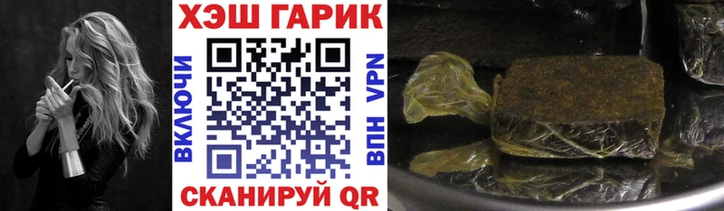 ГАШ AMNESIA HAZE  Купить где  Заречный 