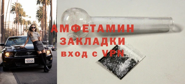 кокаин Кинешма