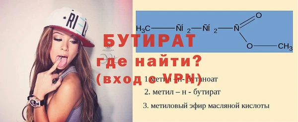 стаф Киренск