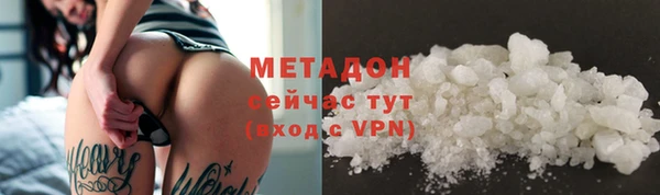 мдма Киреевск