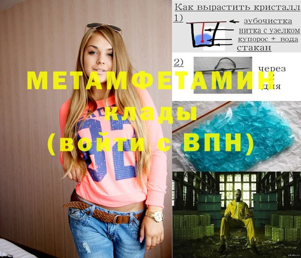 кокаин Кинешма