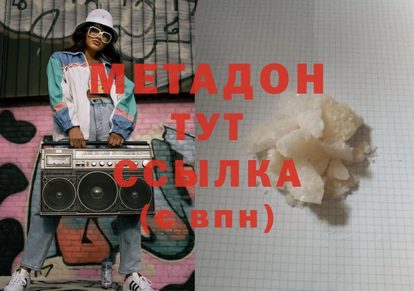 мдма Киреевск