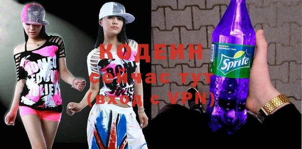 кокаин Кинешма