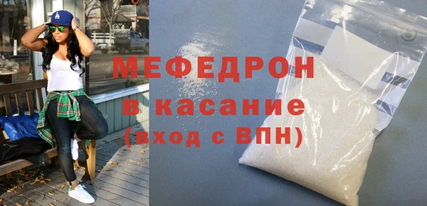 мдма Киреевск