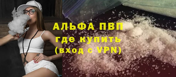 кокаин Кинешма