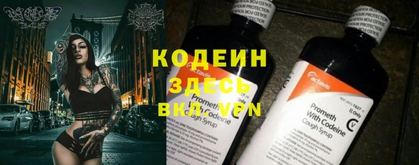мдма Киреевск