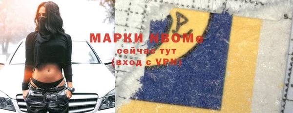 мдма Киреевск
