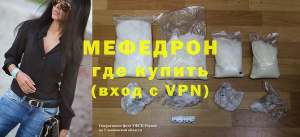 стаф Киренск