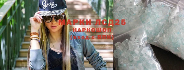 мдма Киреевск