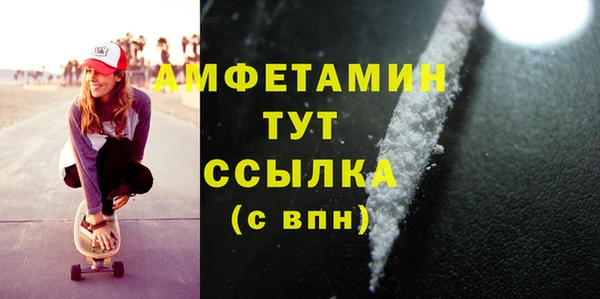 кокаин Кинешма