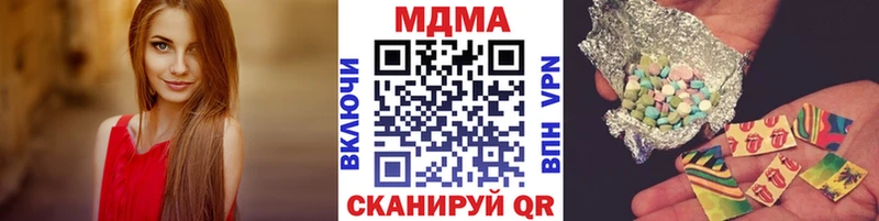 Купить закладки  Заречный  МДМА кристаллы 