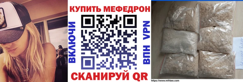 Купить где  Заречный  МЕФ mephedrone 