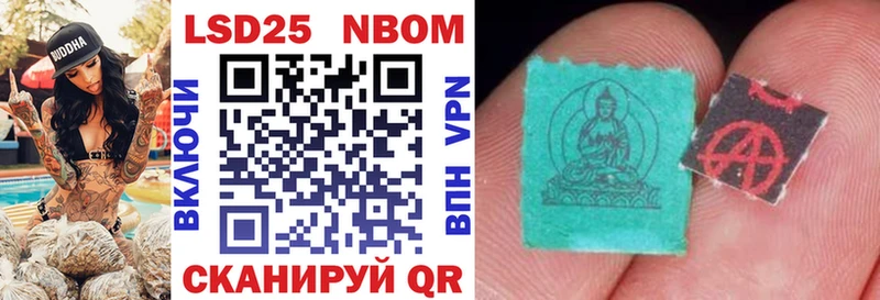 Марки 25I-NBOMe 1,5мг Заречный