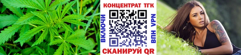 ТГК вейп с тгк  Купить закладки  Заречный 